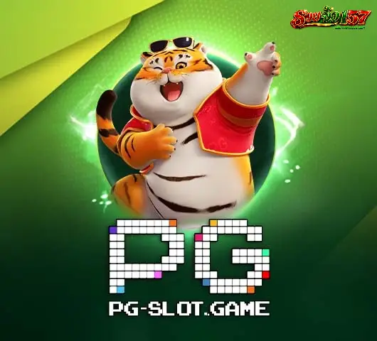 slot-รวย จัง 157-3